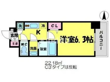 エスリード京橋グランツ(1K/4階)の間取り写真