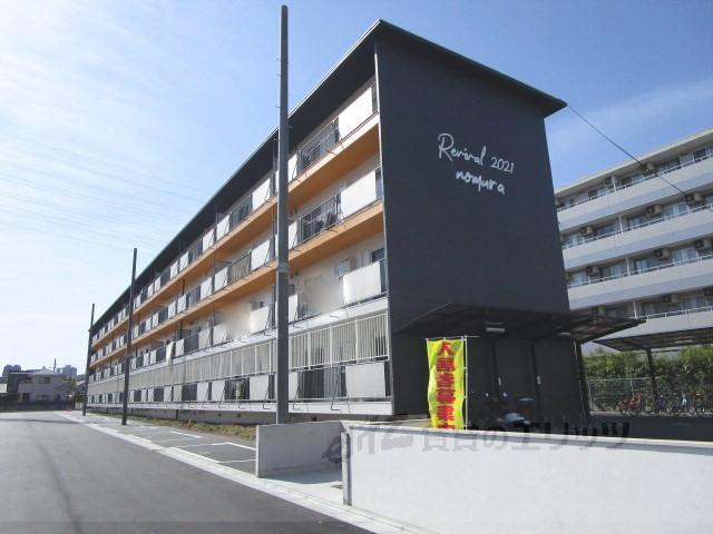 高槻野村マンション