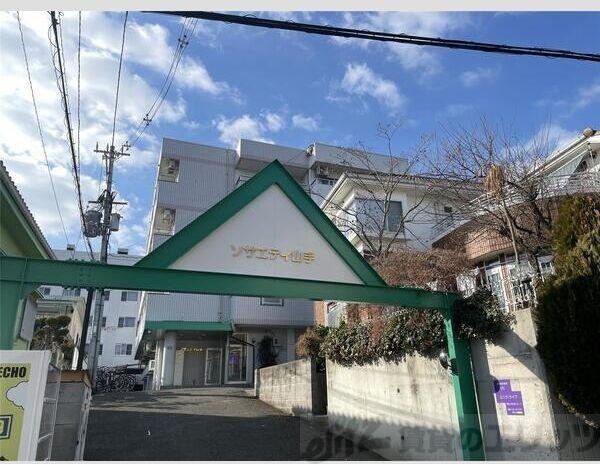 ソサエティ山手(ワンルーム/2階)