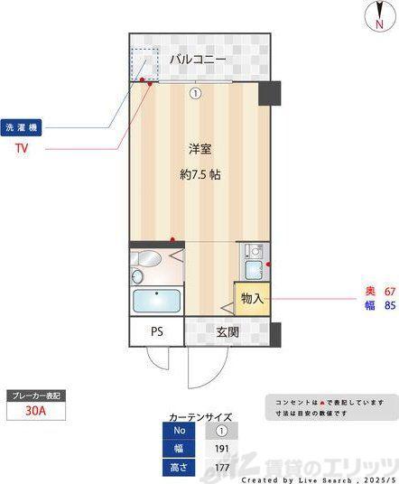 ベルメゾン南江口(ワンルーム/8階)の間取り写真