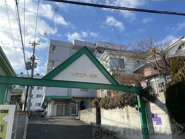 ソサエティ山手(1K/2階)