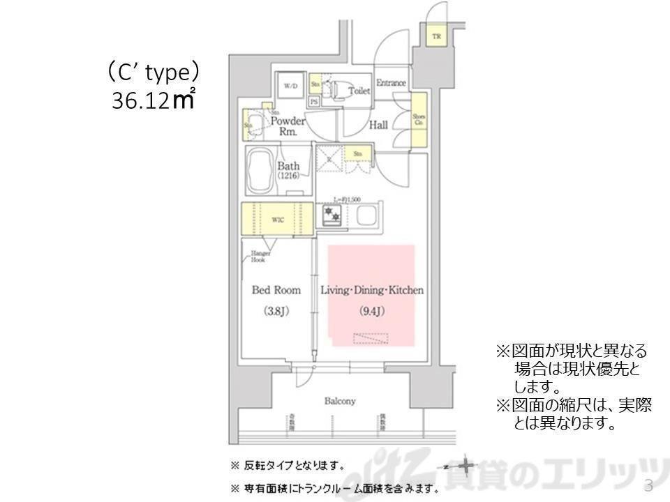 アーバネックス江坂広芝(1LDK/9階)の間取り写真