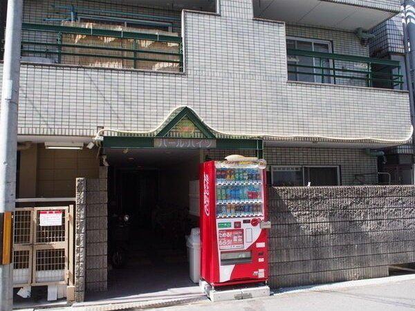 パールハイツ