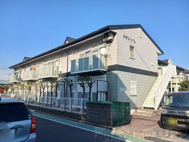 サザンハイム
