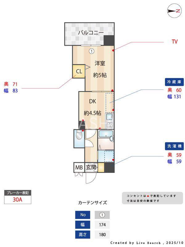 レジディア博多(1DK/10階)の間取り写真