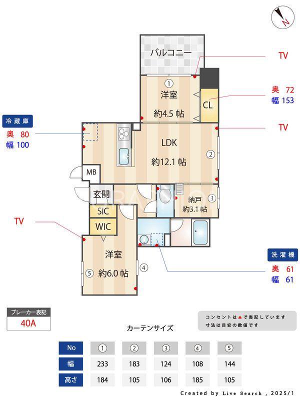 MODERN ASPIRATION 平尾駅前(2SLDK/10階)の間取り写真
