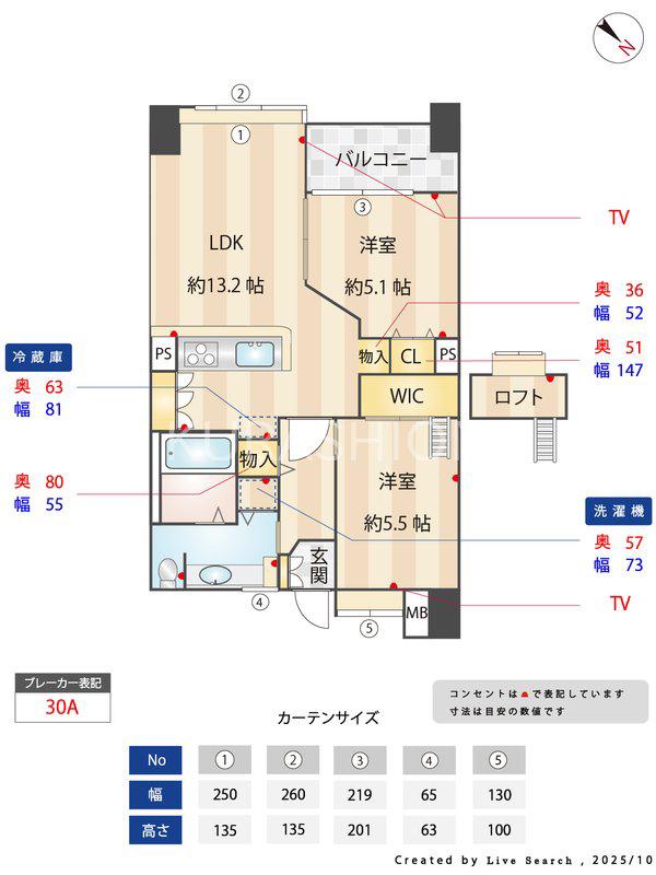レジディア天神南(2LDK/11階)の間取り写真