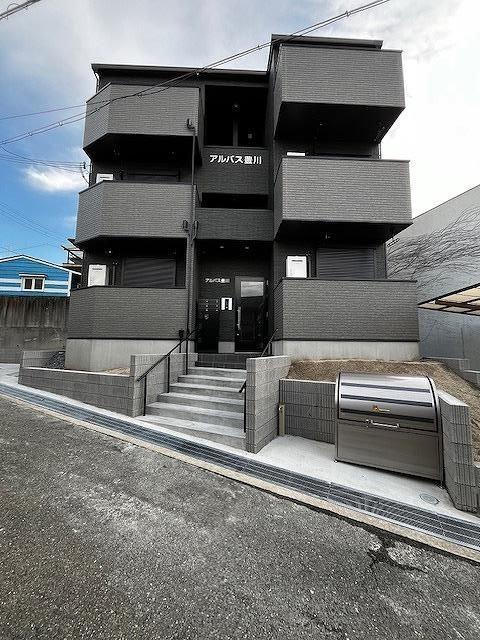 アルバス豊川