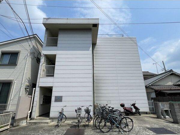 三和マンション