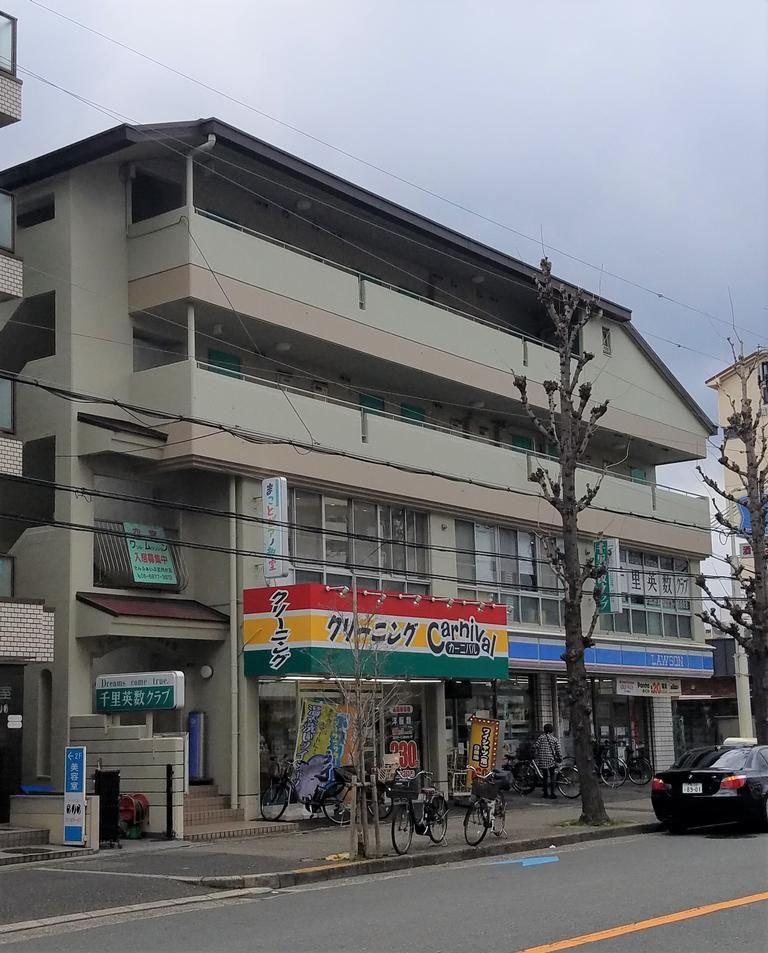 さんふぁいぶ五月が丘