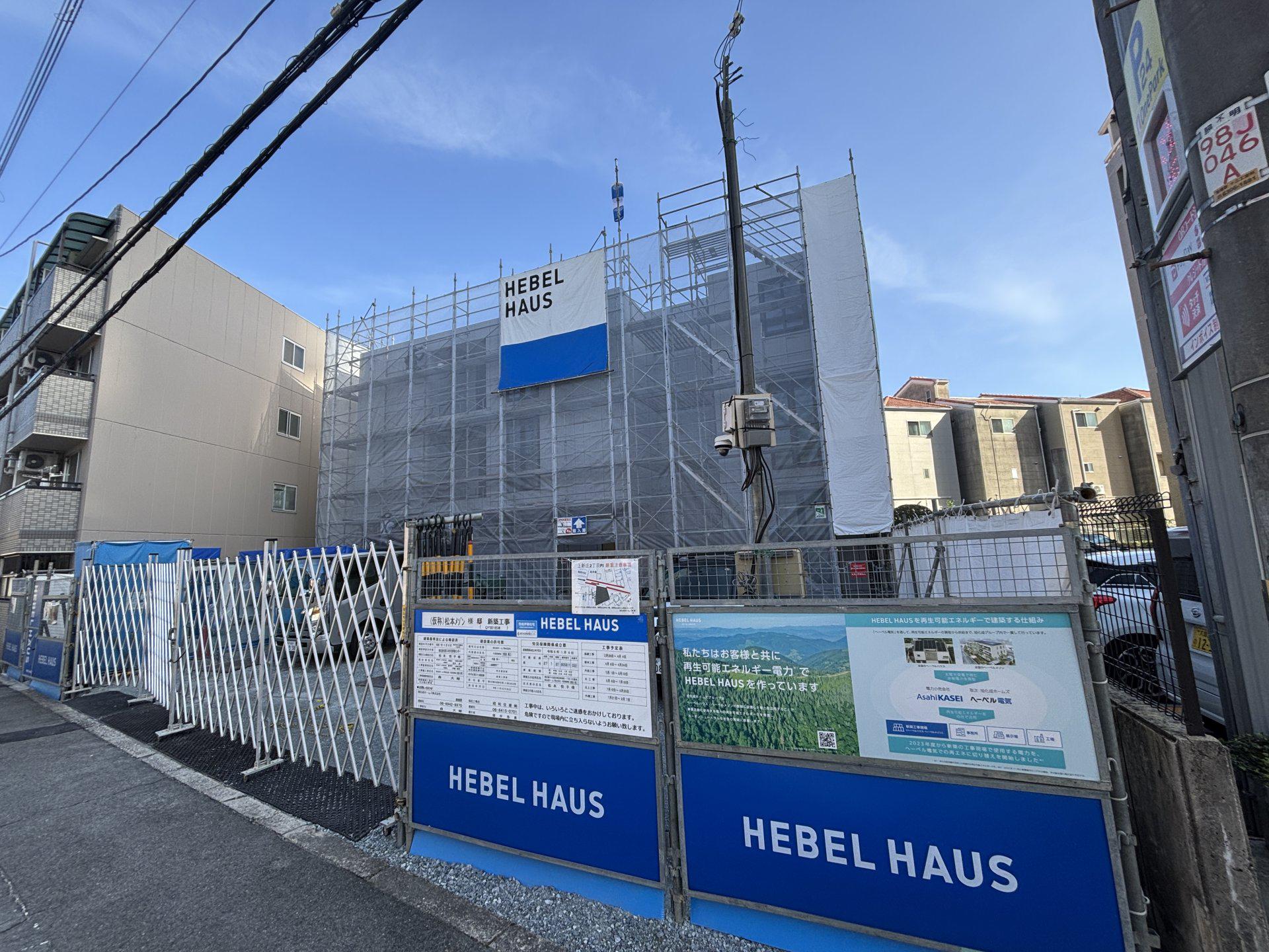 大阪市東淀川区上新庄2丁目へーベルメゾン