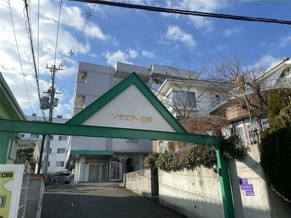 ソサエティ山手(1K/3階)