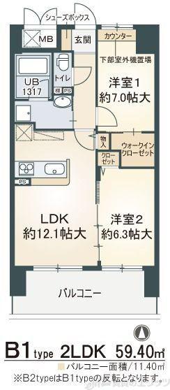 メロッソ梅北(2LDK/6階)の間取り写真