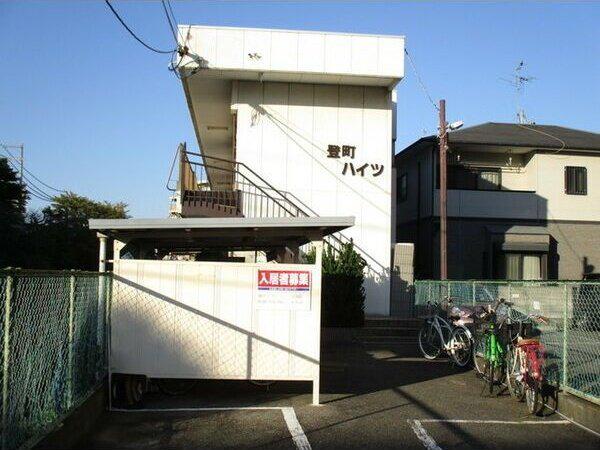 登町ハイツ