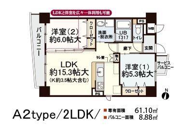 CRYSTAL SUITA TAKAHAMA(2LDK/5階)の間取り写真
