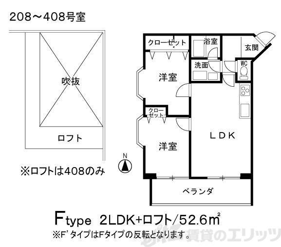 ビラ小松(2LDK/1階)の間取り写真