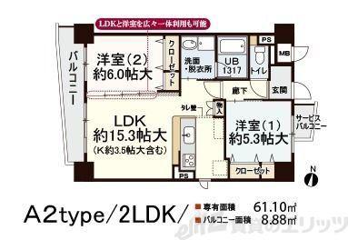 CRYSTAL SUITA TAKAHAMA(2LDK/5階)の間取り写真