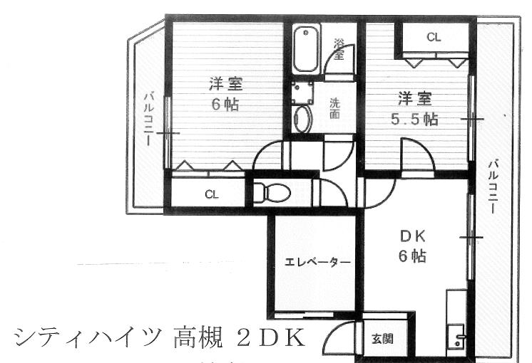 シティハイツ高槻(2DK/7階)の間取り写真