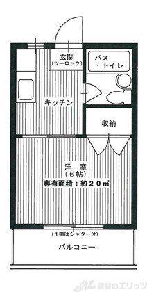 ピットイン稲葉(1K/1階)の間取り写真