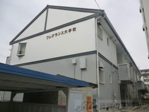 フレグランス大手町(2DK/1階)