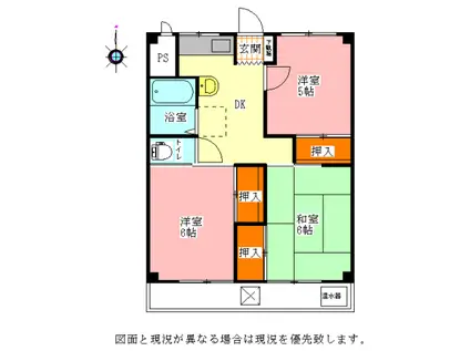 北ノ浜マンション(3DK/4階)の間取り写真
