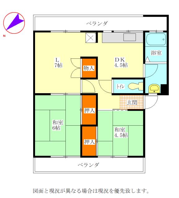 第一岡崎マンション(2LDK/3階)の間取り写真