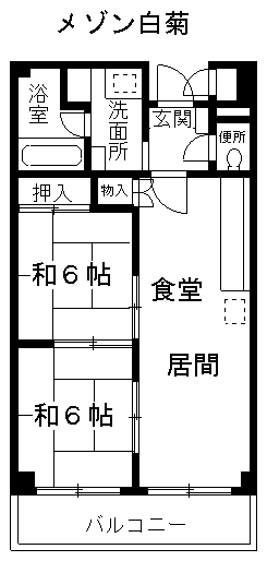 メゾン白菊(2LDK/4階)の間取り写真