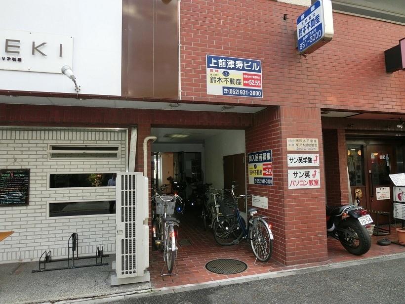 上前津寿ビル(2LDK/3階)