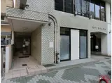 栄サンライズ