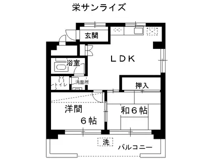栄サンライズ(2LDK/7階)の間取り写真