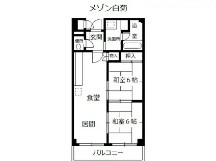 メゾン白菊(2LDK/3階)の間取り写真