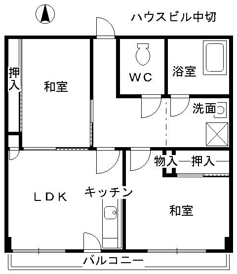 ハウスビル中切(2LDK/3階)の間取り写真
