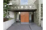 ハイツ東大手