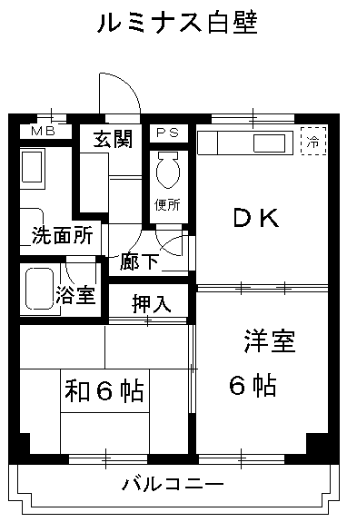 ルミナス白壁(2DK/3階)の間取り写真