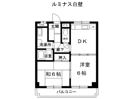 ルミナス白壁(2DK/6階)の間取り写真