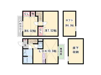 メゾネットひめじ別所(2LDK/2階)の間取り写真