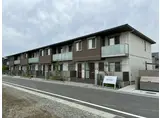 シャーメゾンコタニ