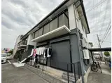 リメンブランス北新在家