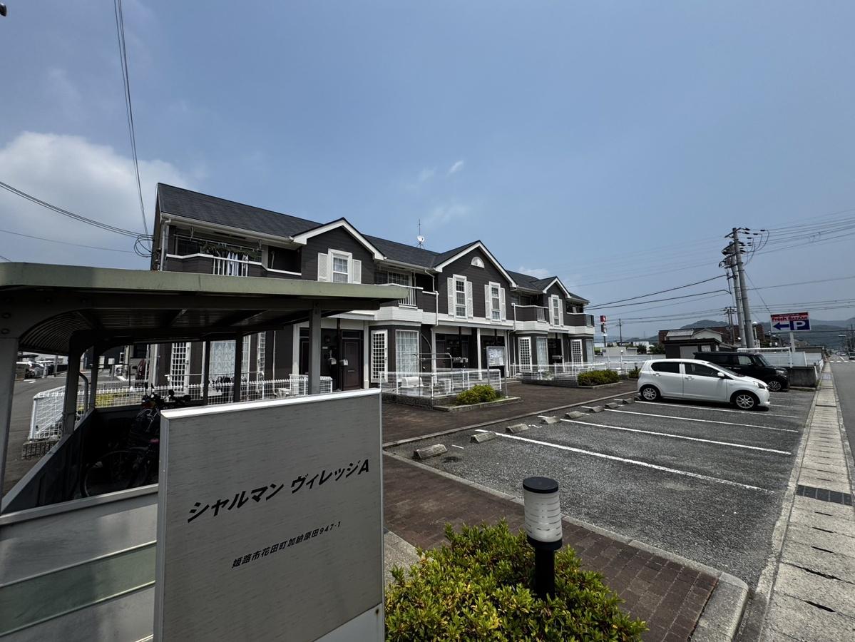 シャルマンヴィレッジA棟