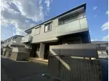 シャーメゾン荒川