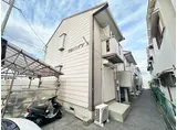 南海電鉄南海本線 泉大津駅 徒歩15分 2階建 築36年