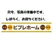 南海電鉄南海本線 泉大津駅 徒歩7分  築3年(1LDK/1階)