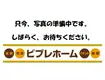 南海電鉄泉北線 深井駅 徒歩21分  築34年(3LDK/4階)