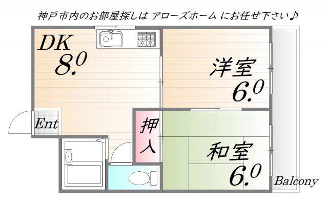神戸市西神山手線 学園都市駅 バス乗車時間：14分 本多聞２丁目バス停で下車 徒歩3分 3階建 築40年(2DK/2階)の間取り写真
