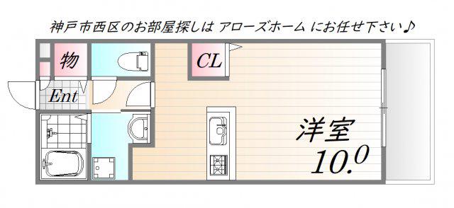 コンフォート小山B(ワンルーム/1階)の間取り写真