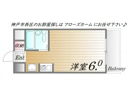 ヴィップハイツ(1K/3階)の間取り写真