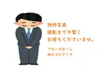 兵庫県神戸市西区 3階建 築45年