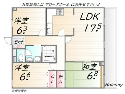 山陽電気鉄道本線 西新町駅 徒歩6分 5階建 築33年(3LDK/4階)の間取り写真