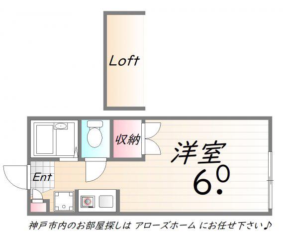 神戸市西神山手線 伊川谷駅 バス乗車時間：10分 北別府3丁目バス停で下車 徒歩3分 2階建 築29年(ワンルーム/2階)の間取り写真