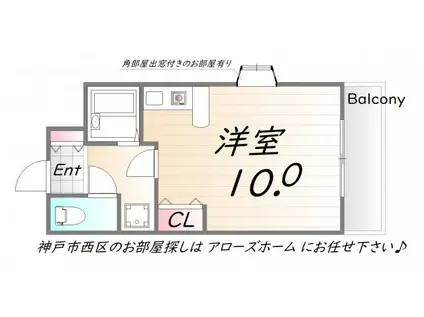 リバーサイド岡田(ワンルーム/3階)の間取り写真